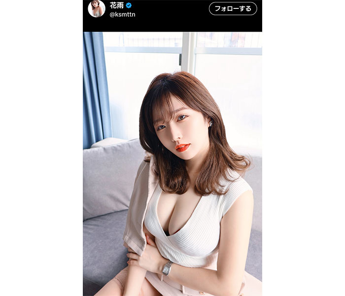 花雨、谷間ザックリ！大人セクシーなSHOTを投稿