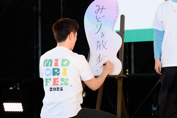 吉村知事「大阪にたくさんあるみどりにたくさん触れてほしい」グラングリーン大阪「MIDORI FES. 2025」5月3日（土）オープニングセレモニーを実施
