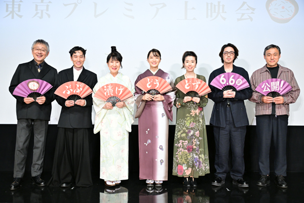 深川麻衣、映画『ぶぶ漬けどうどす』東京プレミアに登壇!京都文化に触れ「勉強になります!」と笑顔