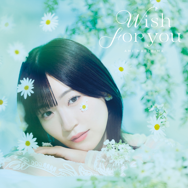 前島亜美　7/23(水)発売 1st Single「Wish for you」ジャケット写真を公開！
