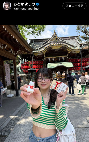 ちとせ よしの、妄想膨らむ！まるで彼女とデート風ショットにファン釘付け