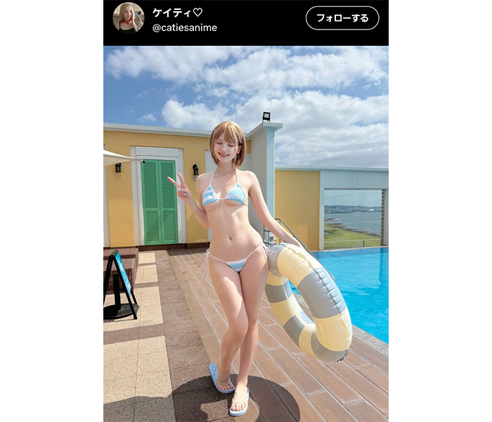 ケイティ、圧巻の頭身！美スタイルきわだつビキニ姿にファン釘付け！！