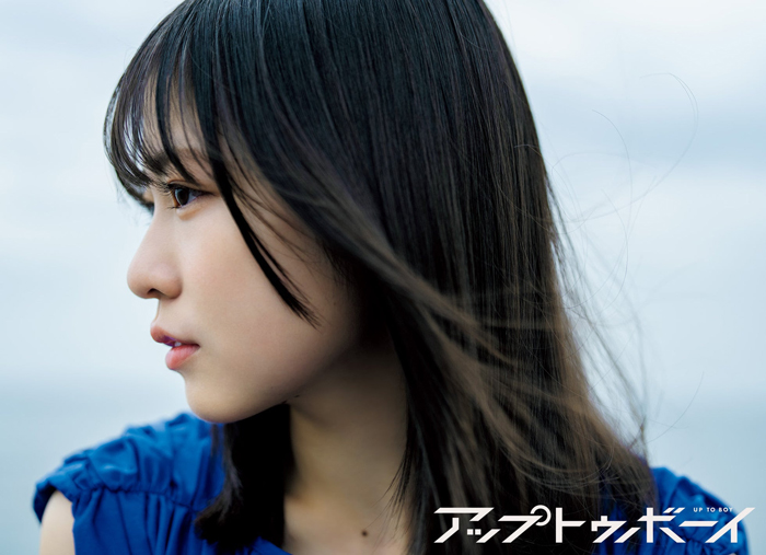日向坂46 正源司陽子が表紙巻頭に登場『アップトゥボーイ Vol.351』本日5月23日(金)発売！