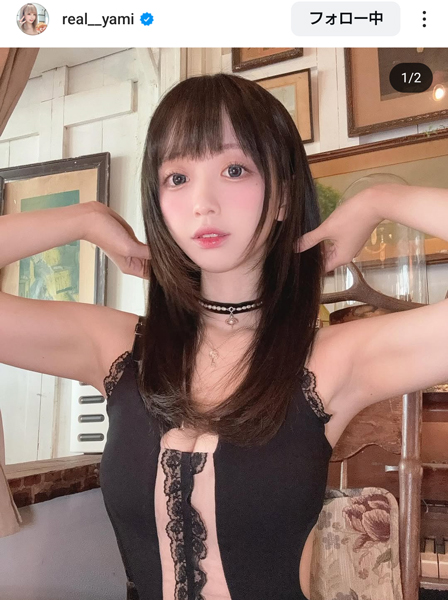 Yami、イメチェン？お姉さんSHOTにファン「メガネなyamiさんもお美しい」