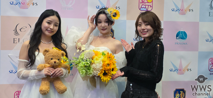 【動画】蓮美、飯泉湖白がショートドレス姿で語る！雨莉さな。がインタビュー＜TOKYO CROSSROADS 2025＞
