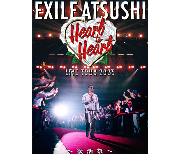 EXILE ATSUSHI、病気療養/活動休止からの完全復活となる843日ぶりのステージを映像化！
