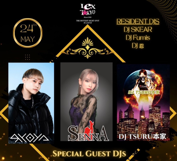 六本木「New Lex Tokyo」グランドオープンに、豪華ゲストDJが集結！　ヘラヘラ三銃士DJ・まりなや「盆ジョヴイ」をバズらせたDJ Cellyも参戦。