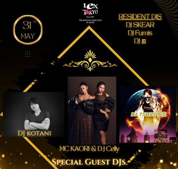 六本木「New Lex Tokyo」グランドオープンに、豪華ゲストDJが集結！　ヘラヘラ三銃士DJ・まりなや「盆ジョヴイ」をバズらせたDJ Cellyも参戦。