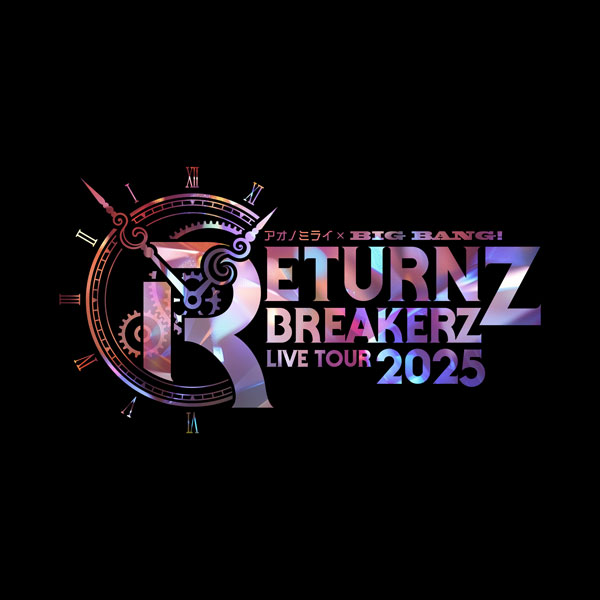 BREAKERZ 9月より過去作品をフィーチャーしたライブツアー開催！