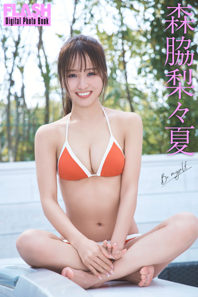 ピュアすぎる大注目ガール・森脇梨々夏が『FLASH』で初表紙&巻頭を飾った!