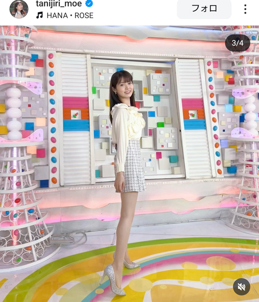 谷尻萌、清楚ミニ丈衣装からスラリ美脚にファン驚き