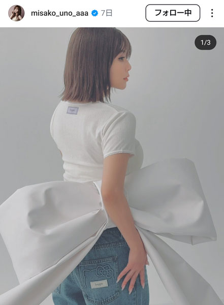 宇野実彩子、ジーンズルックで透明感最強のビジュ公開！