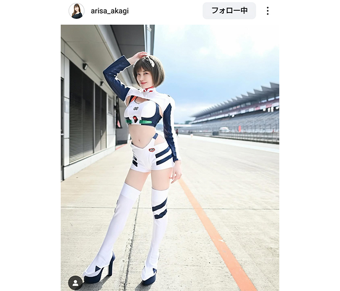 赤城ありさ、色白美脚に釘付け間違いなし！のコスチューム姿公開！