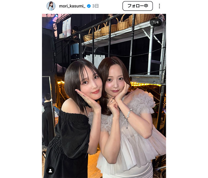 フリーアナウンサー・森香澄、本田翼との豪華すぎる2SHOTにネットざわつく