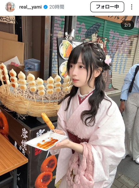Yami、まるで天女！可愛すぎる着物姿にファン仰天