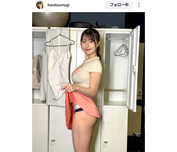 原つむぎ、美ヒップライン強調横からのアングルSHOTにファン悶絶