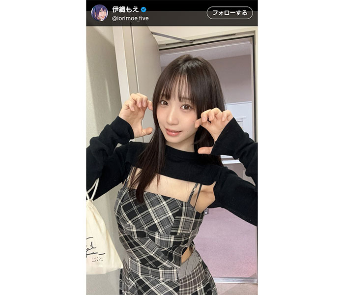 「今日も可愛い！」伊織もえ、美肌チラ見せセクシーキュートな衣装で登場