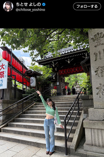 ちとせ よしの、妄想膨らむ！まるで彼女とデート風ショットにファン釘付け