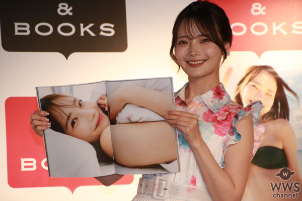 「可愛いとセクシーの二刀流」新谷姫加、バンドゥビキニで魅了する初写真集イベントで見どころ語る