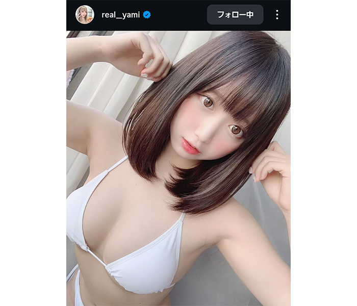 Yami、清楚ビキニで美ボディ炸裂！ファン歓喜