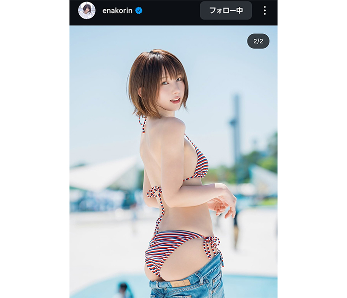えなこ、縞柄ビキニで夏色グラビア！ファン悶絶