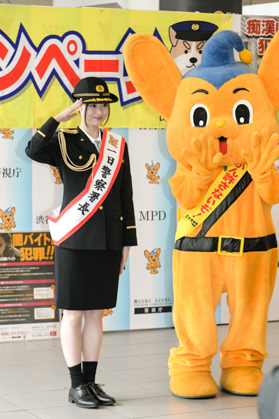 井本彩花が渋谷警察署の一日警察署長に就任 痴漢被害防止キャンペーンで防犯アプリを体験