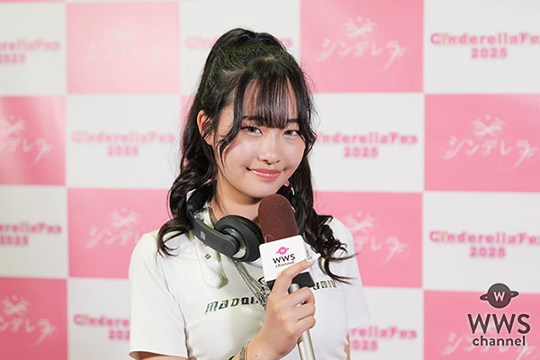 【動画】中学生DJ女子・DJ suBaru（すばりずも）さん、「シンデレラフェス2025」ランウェイモデルへの意気込みを語る！