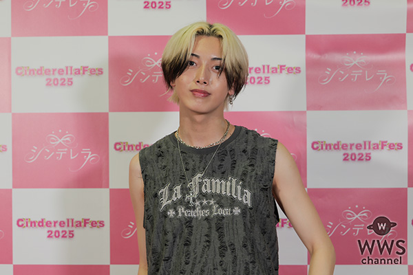 【動画】中本大賀、「シンデレラフェス2025」の盛り上がりを語る！