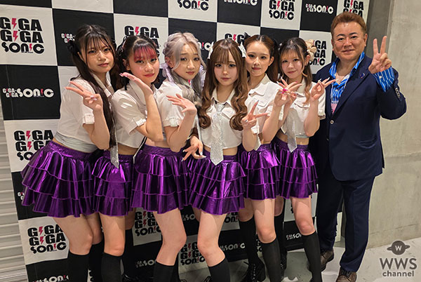 【動画】スーパーハイスクール with スペシャルアカデミーがギガソニの盛り上がり語る！＜GIGA•GIGA SONIC＞