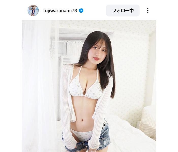 藤原ナミ、清楚ランジェリーで魅惑的ボディ披露