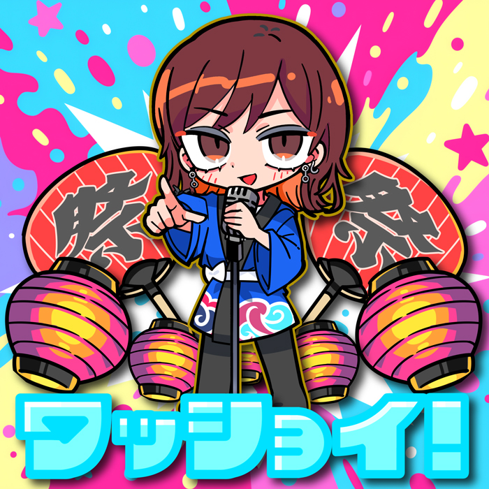 相川七瀬、新曲「ワッショイ！」を配信リリース！人と人、日本と世界もつなぐ「ワッショイ！」を交流の合言葉に
