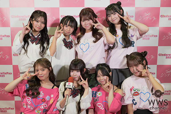 【動画】女子小中高生グループ・めるぷち、「シンデレラフェス2025」出演の意気込みを語る！【動画】女子小中高生グループ・めるぷち、「シンデレラフェス2025」出演の意気込みを語る！