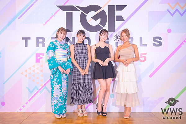 八掛うみ、涼森れむ、橋本梨菜と萌名の『TREND WAVE』公開収録の特別ゲストで登場！女子会トークで会場が盛り上がる！＜TREND GIRLS FESTIVAL＞