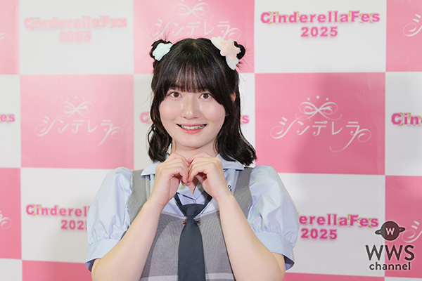 【動画】アイドルグループ・delaの竹下優里さん、「シンデレラフェス2025」ランウェイモデルへの意気込みを語る！
