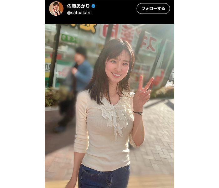 美女剣士・佐藤あかり、清楚なナチュラルコーデで美貌きわだつ！！
