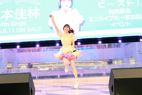 宮本佳林 池袋サンシャインシティで新曲キケンな魔法初披露！声帯手術後初シングルを祝うリリースイベント