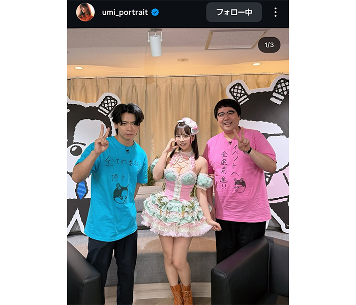 東雲うみ、キュート＆セクシーなアイドル風衣装でファン悩殺