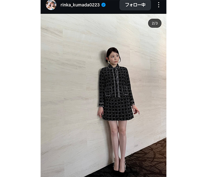 久間田琳加、上品セットアップコーデから美脚スラリ！ファンうっとり・・・・