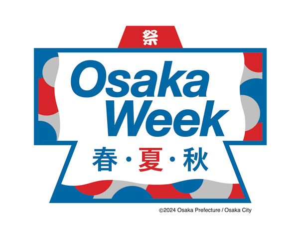 明石家さんまが出演するフェス「さんまPEACEFUL PARK 2025 @大阪・関西万博」開催決定！