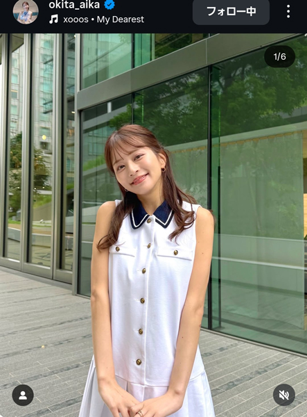 沖田愛加、シンプルカワイイ！爽やかコーデにファン絶賛の声「めちゃ可愛い」
