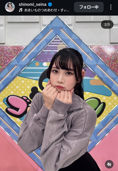篠見星奈、開脚ポーズにファン釘付け！「色気が半端なかったです」