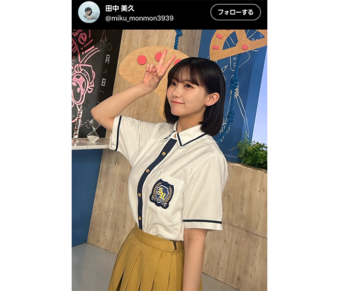 田中美久、かわいすぎる制服姿公開にファン悶絶