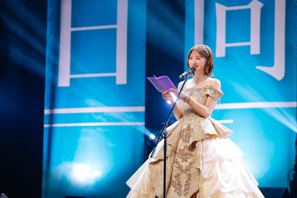 富田鈴花、卒業セレモニー開催！「幸せ以外の何物でもありません！」