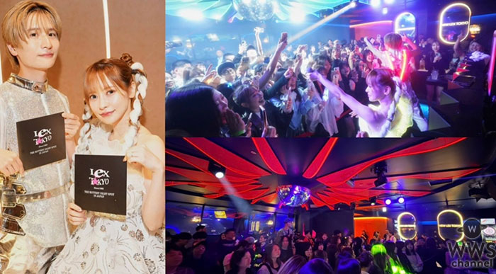 ヘラヘラ三銃士DJまりなも熱烈DJ！あの韓流俳優も来店。六本木「New Lex Tokyo」華やかグランドオープンリポート