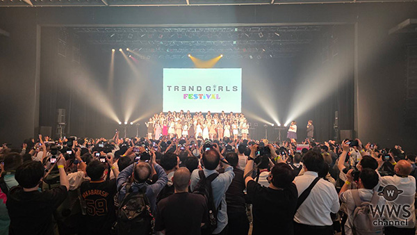 河北彩伽、八掛うみ、涼森れむ、橋本梨菜、髙橋七瀬ら、セクシー女優＆グラビアアイドル混合イベント『TREND GIRLS FESTIVAL』に大集結！