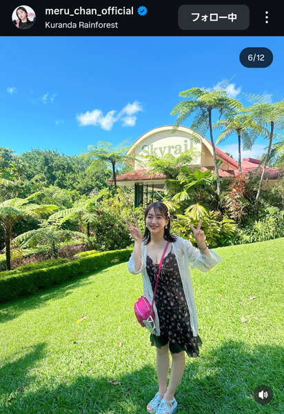 田島芽瑠、デコルテあらわなワンピース姿で熱帯雨林を満喫！