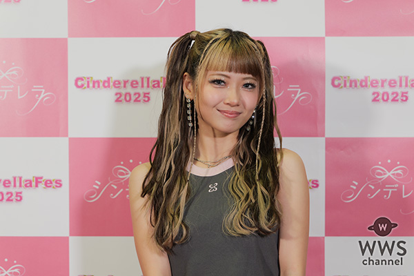【動画】フォーエイト48・あみか、「シンデレラフェス2025」への意気込みを語る！