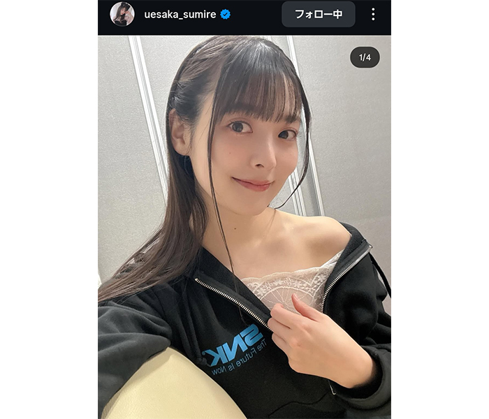 上坂すみれ、チラリ鎖骨見せにファン悶絶！「美しい…ありがとうございます…」