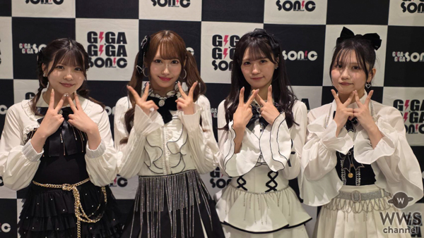 【動画】カミングフレーバー、ギガソニの盛り上がりを語る！「『今すぐ Kiss Me』はお客さんの世代に響くのでは・・」＜GIGA・GIGA SONIC＞