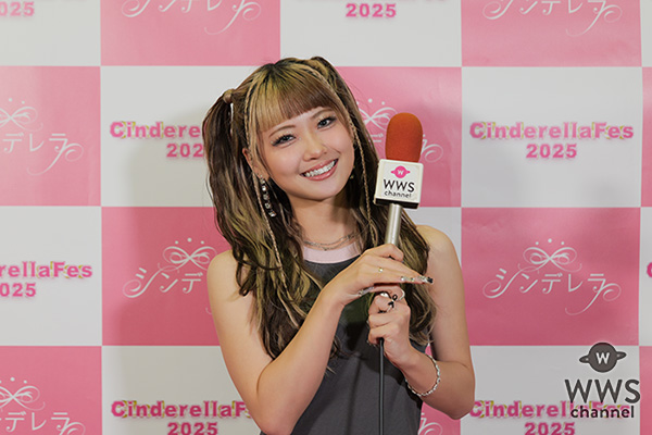 【動画】フォーエイト48・あみか、「シンデレラフェス2025」への意気込みを語る！